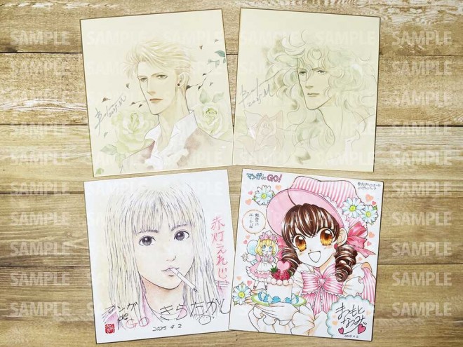 Manga Artist's Autographed Art